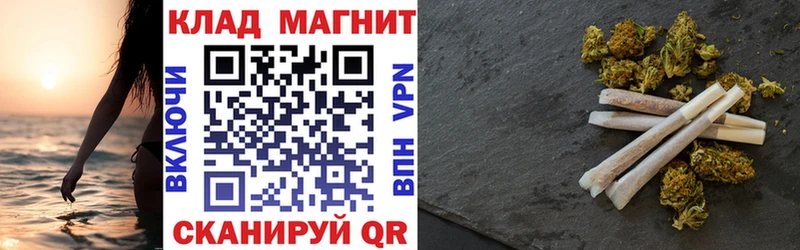 Наркошоп купить LSD-25 Мефедрон КОКАИН ГАШИШ Конопля Вичуга