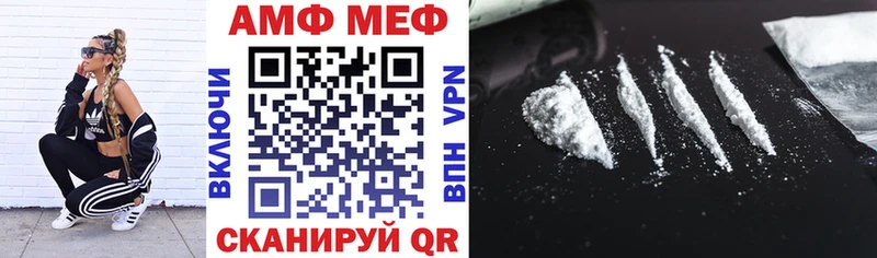 Купить где  Вичуга  АМФ 97% 