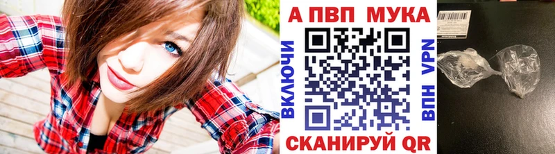 Купить  Вичуга  A PVP кристаллы 