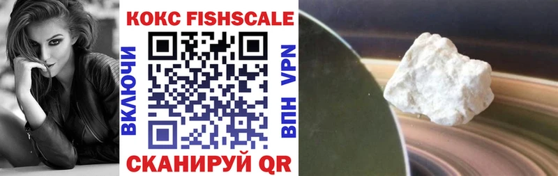 КОКАИН 97% Купить где Вичуга