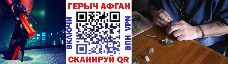 Купить где  Вичуга  ГЕРОИН белый 