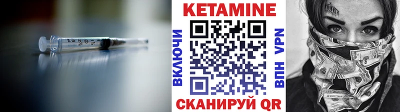 КЕТАМИН ketamine Купить Вичуга