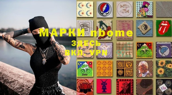 метамфетамин Армянск