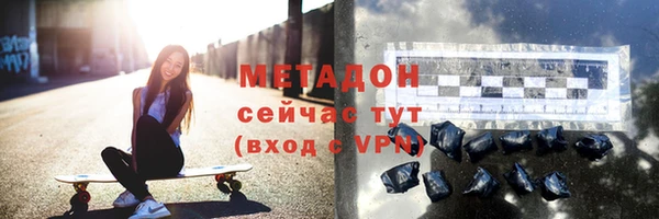 метамфетамин Армянск