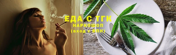 меф Арсеньев