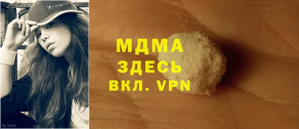 меф Арсеньев