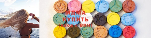метамфетамин Армянск