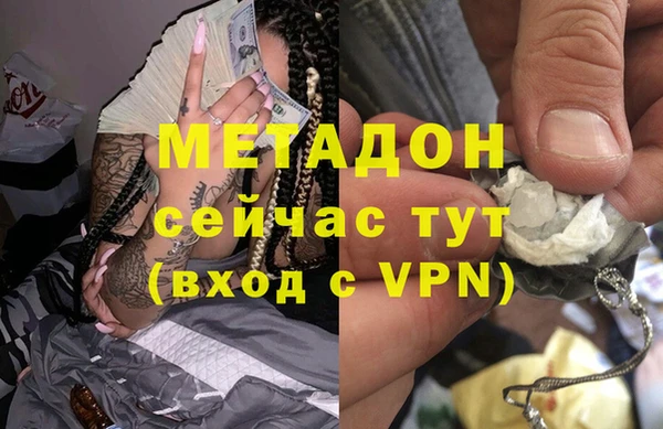 метамфетамин Армянск
