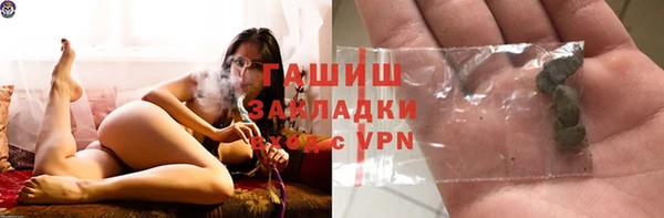 метамфетамин Армянск
