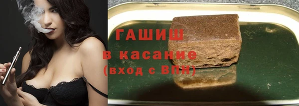 метамфетамин Армянск