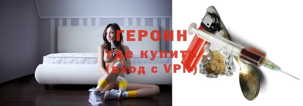 метамфетамин Армянск