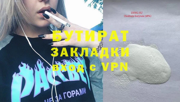 метамфетамин Армянск