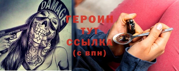 метамфетамин Армянск