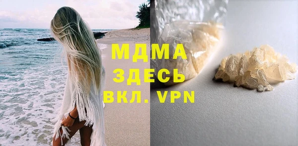 меф Арсеньев
