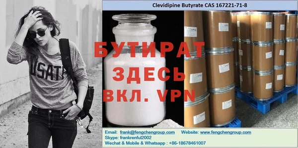 дурь Аркадак