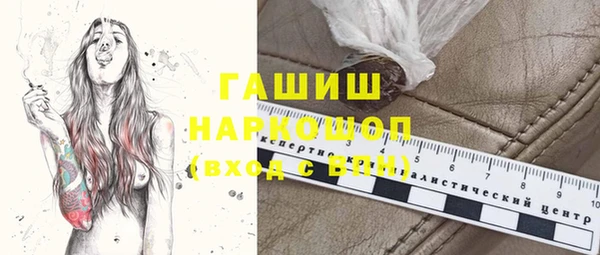 метамфетамин Армянск