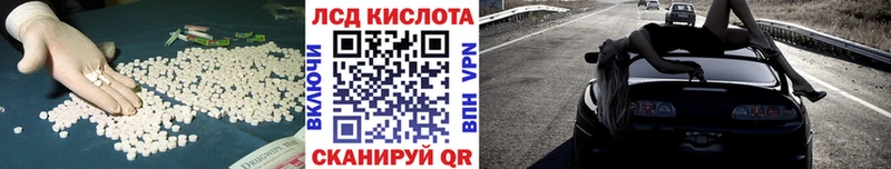 Купить где  Вичуга  LSD-25 экстази кислота 