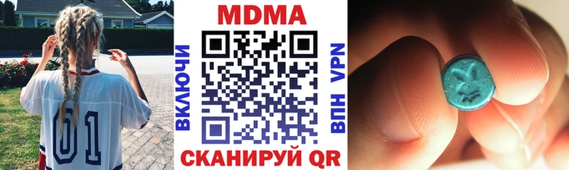 Купить где  Вичуга  МДМА crystal 