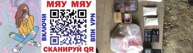 Купить закладки  Вичуга  МЕФ 4 MMC 