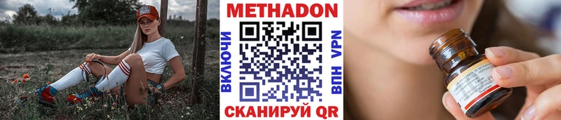 Купить закладки  Вичуга  Метадон кристалл 