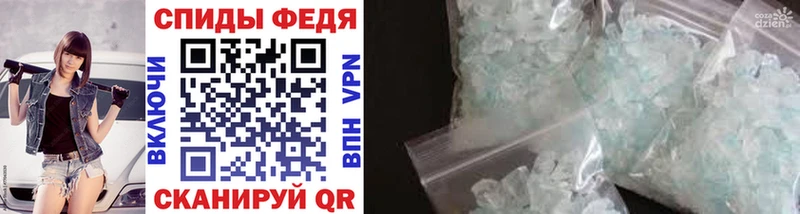 МЕТАМФЕТАМИН винт Купить где Вичуга