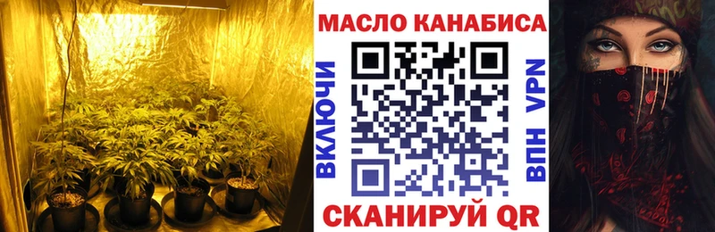 Купить  Вичуга  ТГК THC oil 