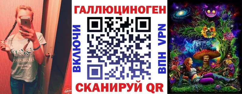 Псилоцибиновые грибы Magic Shrooms Купить где Вичуга